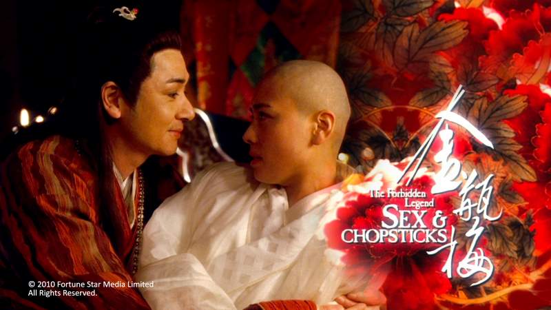 Kim Bình Mai 1 – Sex trung quốc cổ trang