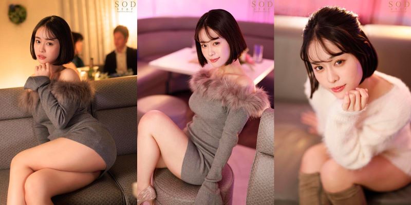 Phê cần với em tay vịn xinh đẹp yêu nghề MINAMO
